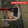 Топор кованый 740г с фиберглассовой рукоятью VIRA 900118;  УТ-00000357